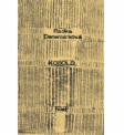230201